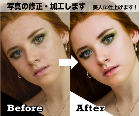 画像加工で人物写真を綺麗に 印象良くします 顔の印象を良くしたい 体を細くしたい 青髭を無くしたいなど 写真の編集 加工 ココナラ