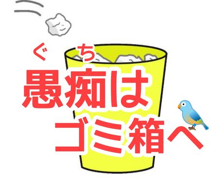今話がしたい 愚痴を吐き出したい お聴きします ただただ聴いてほしい 話の腰を折らずにお聴きします 話し相手 愚痴聞き ココナラ