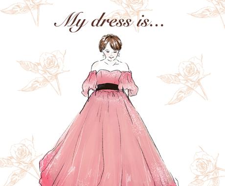 結婚式用ドレス色当てクイズのイラスト描きます ドレス色当てクイズ用の絵を似顔絵でお好きなドレスで描きます 似顔絵作成 ココナラ
