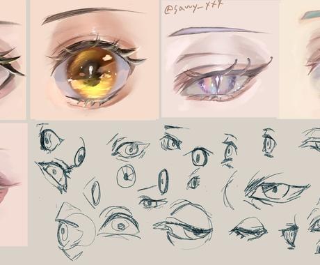 あなたっぽい目 描きます 活発 クール 癒し系 その雰囲気 キラキラお目々で表します その他 イラスト 漫画 ココナラ