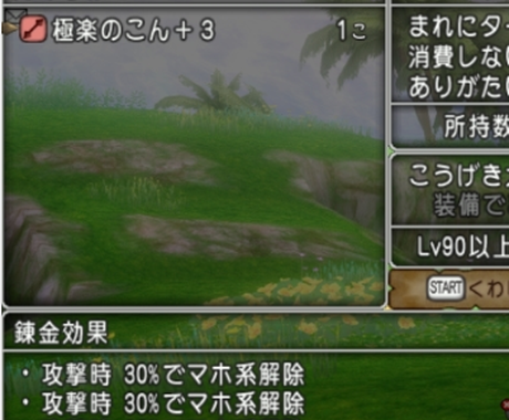 ドラクエ10の悩み相談します お金稼ぎや正しい装備の買い方 ボスの攻略等相談します その他 ライフスタイル エンタメ ココナラ