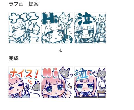 オリジナルtwitchスタンプ バッジ制作します 文字のみok Twitchやyoutube等の配信に使用可能 アイコン作成 ココナラ