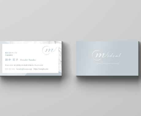 美しい文字組 シンプルな名刺承ります 現役デザイナーが シンプルかつ 品のあるデザインをご提案 名刺作成 各種カードデザイン ココナラ