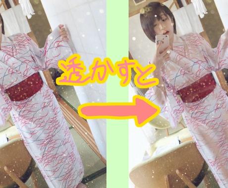水着の写真を透けコラいたします 洋服 水着の一部をシースルーみたいにしてほしい方へ 写真の編集 加工 ココナラ