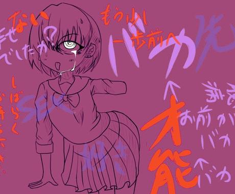 メッセージ性強めのイラスト描きます インパクトやイメージの強い絵を多数受賞している学生が制作 イラスト作成 ココナラ メッセージ性強めのイラスト描きます インパクトやイメージの強い絵を多数受賞している学生が制作 イラスト作成 ココナラ