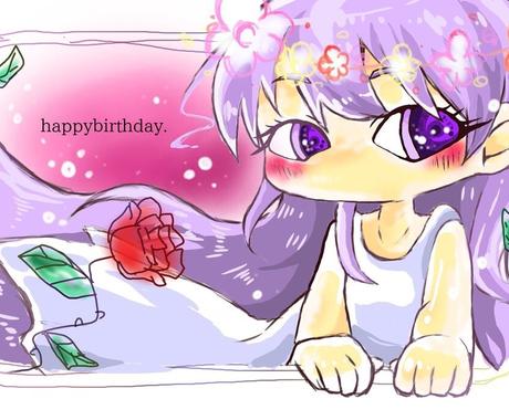 イラストやアイコンなど かわいい絵を作成します プレゼントに使うイラストが欲しい方へ イラスト作成 ココナラ