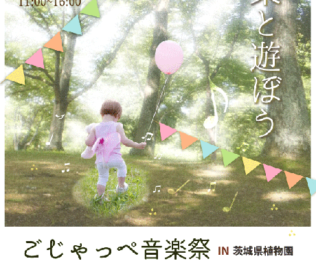 ポスターデザインします イベント等のポスターデザインご相談ください イメージ2