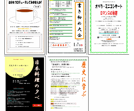ワードなどのレシピを提供します 実際に使用している物です、講師の方や生徒の方におすすめ イメージ1