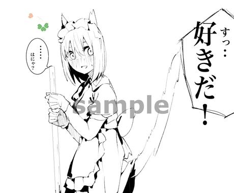 最短2日 可愛い簡単アニメ塗りイラストお描きします ご購入前に出品サービス内容をご覧下さい アイコン作成 ココナラ 最短2日 可愛い簡単アニメ塗りイラストお描きします ご購入前に出品サービス内容をご覧下さい アイコン作成 ココナラ