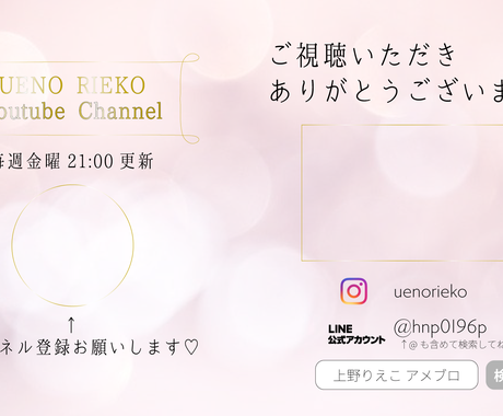 Youtube終了画面用の背景画像作成いたします チャンネル登録やsnsの宣伝に終了画面を導入しませんか その他 動画 アニメーション ココナラ