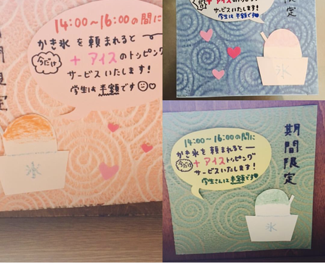 ポスター Pop チラシなど温かい手書き作成します イベント主催者 カフェ 雑貨屋などの経営者さまにおすすめ チラシ作成 フライヤーデザイン ココナラ