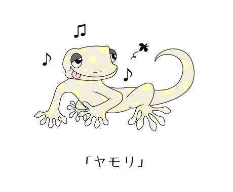 眠たそうな生き物描きます ゆるい眠そうな可愛い生き物のイラスト プレゼントに ペットイラスト作成 ココナラ