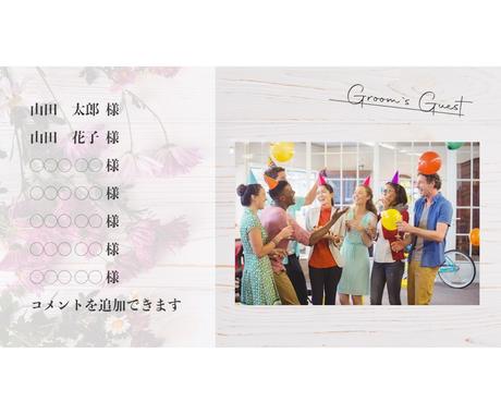 DVD込☆感動的な結婚式エンドロール制作します 列席者・写真 