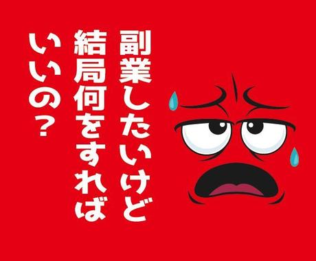 初心者の主婦が初月5桁 メルカリで稼ぐコツ教えます 初心者から中級者まで メルカリ閲覧数を増やしたい方も 副業 収入を得る方法 ココナラ