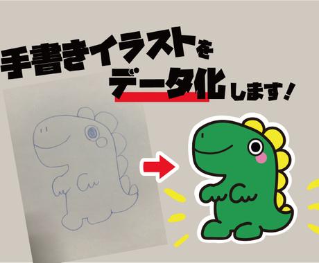 手描きのイラストが今すぐ依頼できるイラストレーター ココナラ 手描きのイラストが今すぐ依頼できるイラストレーター ココナラ