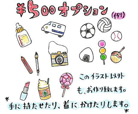 ポップな似顔絵 描きます ペコちゃん風 かわいいアイコン作りましょう アイコン作成 ココナラ