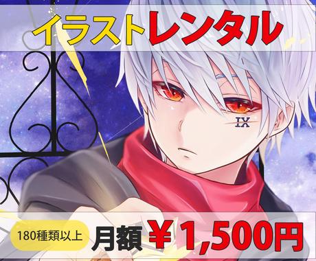 アニメ アイコン作成 ココナラ