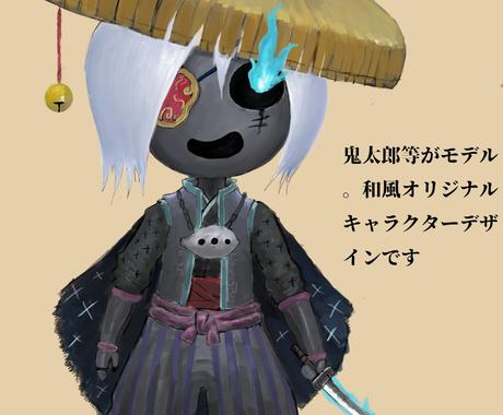 和風のキャラデザ イラスト作成出来ます 和風のキャラデザ イラストなど キャラクター作成 ココナラ