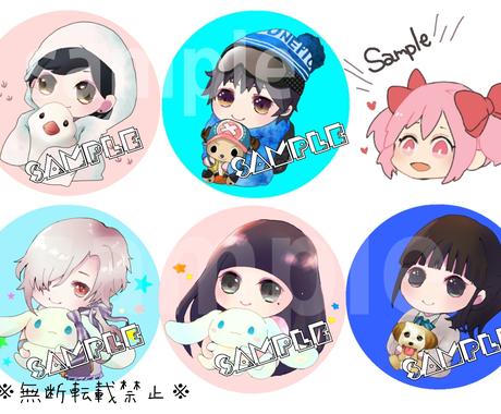Sns等にご利用頂けるイラスト描きます ぎゅっと抱きついたデフォルメイラスト アイコン作成 ココナラ