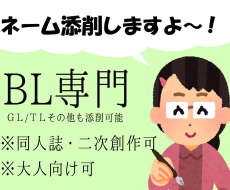 プロbl漫画家が貴方の漫画ネームを添削致します 初回お試し価格あり コマ割り構図提案あり 大人向け可 イラストレッスン アドバイス ココナラ