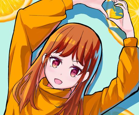 色鮮やかで目を引くイラスト描きます フレッシュで可愛い女の子をお描きします イラスト作成 ココナラ 色鮮やかで目を引くイラスト描きます フレッシュで可愛い女の子をお描きします イラスト作成 ココナラ