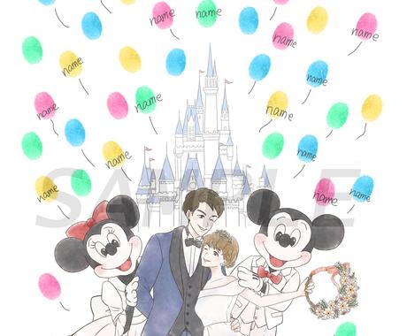 優しい雰囲気のイラストを描きます 素敵な結婚式のウェルカムボードや結婚証明書に ウェルカムボードの作成 ココナラ