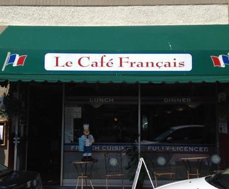 素敵なフランス語の命名を提案します フランス語の店名 ブランド名 商品名 キャッチコピーの相談 翻訳 ココナラ