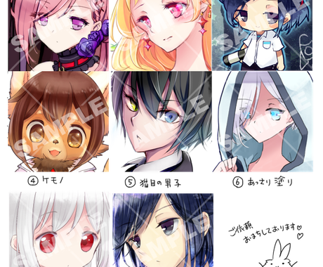 キャラクターから動物 無機物までなんでも描きます あなたの好きをイラストにしませんか アイコン作成 ココナラ