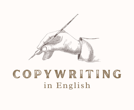 コピー 商品名の英訳を考えます ネイティブがかっこいい英語のコピー ネーミングをご提案 コピーライティング ココナラ