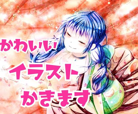 かわいい女の子イラストを色紙に制作します キャラクターをポーズ 背景込の価格で制作します イラスト作成 ココナラ