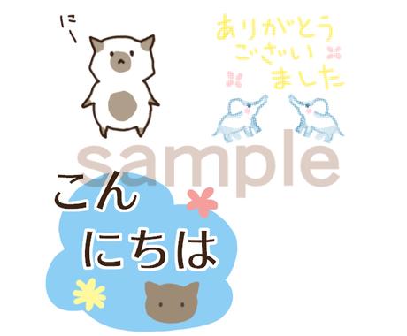 Lineスタンプ8個作成します オリジナルキャラクター 写真 手書きイラストなど Lineスタンプ作成 ココナラ