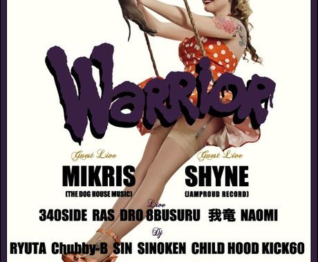 イベントフライヤーやcdジャケット製作いたします クラブイベントなどのフライヤー チラシ作成 フライヤーデザイン ココナラ