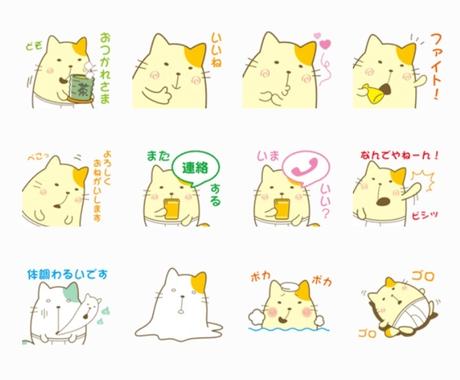 Lineスタンプお作り致します お誕生日のプレゼントや企業のアピールなどにぜひ Lineスタンプ作成 ココナラ