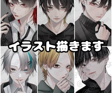 アイコン作成依頼が1 000円から 初心者でも簡単発注 ココナラ