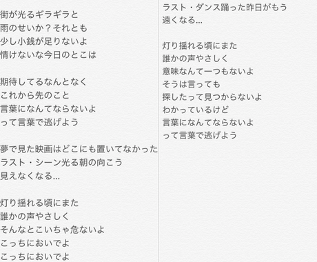 あなたが書いた歌詞を素敵な楽曲に！ 歌詞、歌詞の原案にオリジナル曲 ...
