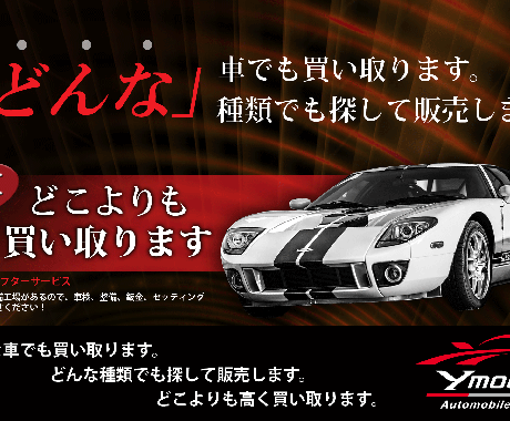 ロゴ、チラシ、バナーデザイン行います！ます よろしくおねがいします！！デザインの仕事をしてました イメージ2