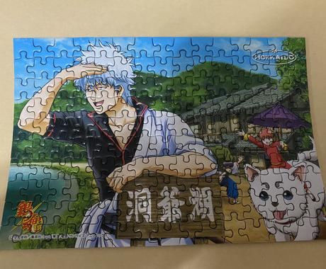 ジグソーパズル代行いたします 好きなアニメキャラのパズル 自分で作るのは面倒な方など その他 住まい 美容 生活 趣味 ココナラ