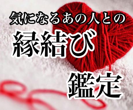 上品な リピーター様 霊視鑑定 縁結び 占い - その他 - www