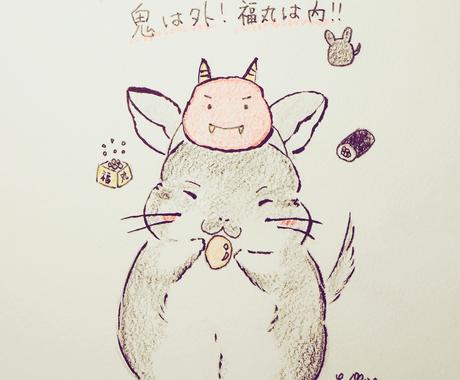 ことばを添えたゆるかわ動物イラスト描きます ほっこり癒されたいあなたへ イラスト作成 ココナラ