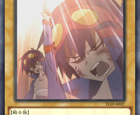 遊戯王のオリジナルカードをお作りします 本家と同じフォント 高画質でお届けします 写真の編集 加工 ココナラ