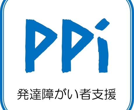 発達障害関連及び精神障害に関する相談にのります 当事者 ご家族 同僚 上司等どなたでもご相談いただけます その他 悩み 恋愛 話し相手 ココナラ