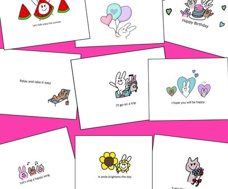 可愛いを詰め込んだ世界に1つの特別なカード描きます ポストカードや待ち受けに かわいいウサギのイラストで笑顔に イラスト作成 ココナラ