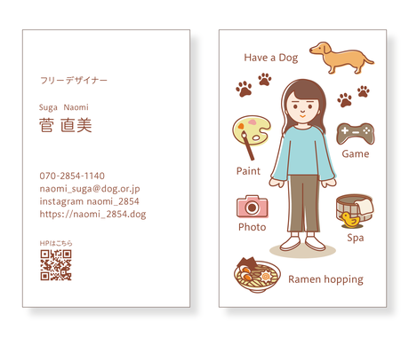 親しみやすいイラストで名刺作ります 話題をつくりたい 印象を残したい方 名刺作成 各種カードデザイン ココナラ