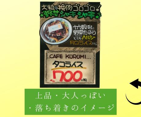 インパクトあり すべて手作りの手書きpop作ります 商品やお店の魅力をお客様に 手書き でアピールしませんか メニュー Popデザイン ココナラ