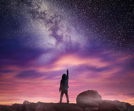 誕生日占い 人生の重大イベントに最適な時期教えます 安倍晴明の伝承である納音占いで 健康度と対策等も分かります 総合運 ココナラ