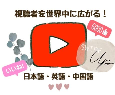Youtube字幕 中国語 英語に翻訳します 香港出身 中国語 英語翻訳ネイティブ Srtファイルで納品 翻訳 ココナラ