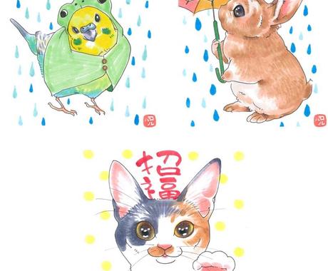 母の日のプレゼントにペットの似顔絵お描きします ペットの似顔絵で何時もありがとうを伝えてみませんか ペットイラスト作成 ココナラ 母の日のプレゼントにペットの似顔絵お描きします ペットの似顔絵で何時もありがとうを伝えてみませんか ペットイラスト作成 ココナラ