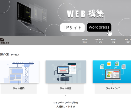 シンプルかつ誠実な企業ホームページ構築します 誰もが使いやすい誠実なwebサイトを その他 Webサイト制作 デザイン ココナラ