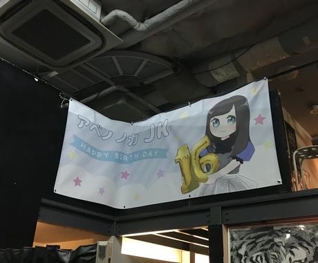 今敏 生誕祭 ポスター 超特急タクヤ生写真と生誕祭ポスター