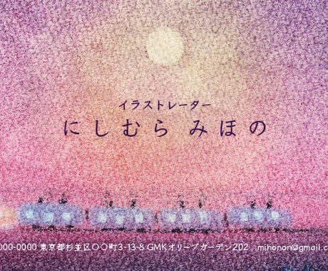 おしゃれ名刺 ショップカードをデザインします 自営業の方やハンドメイド作家さんにオススメ 名刺作成 各種カードデザイン ココナラ